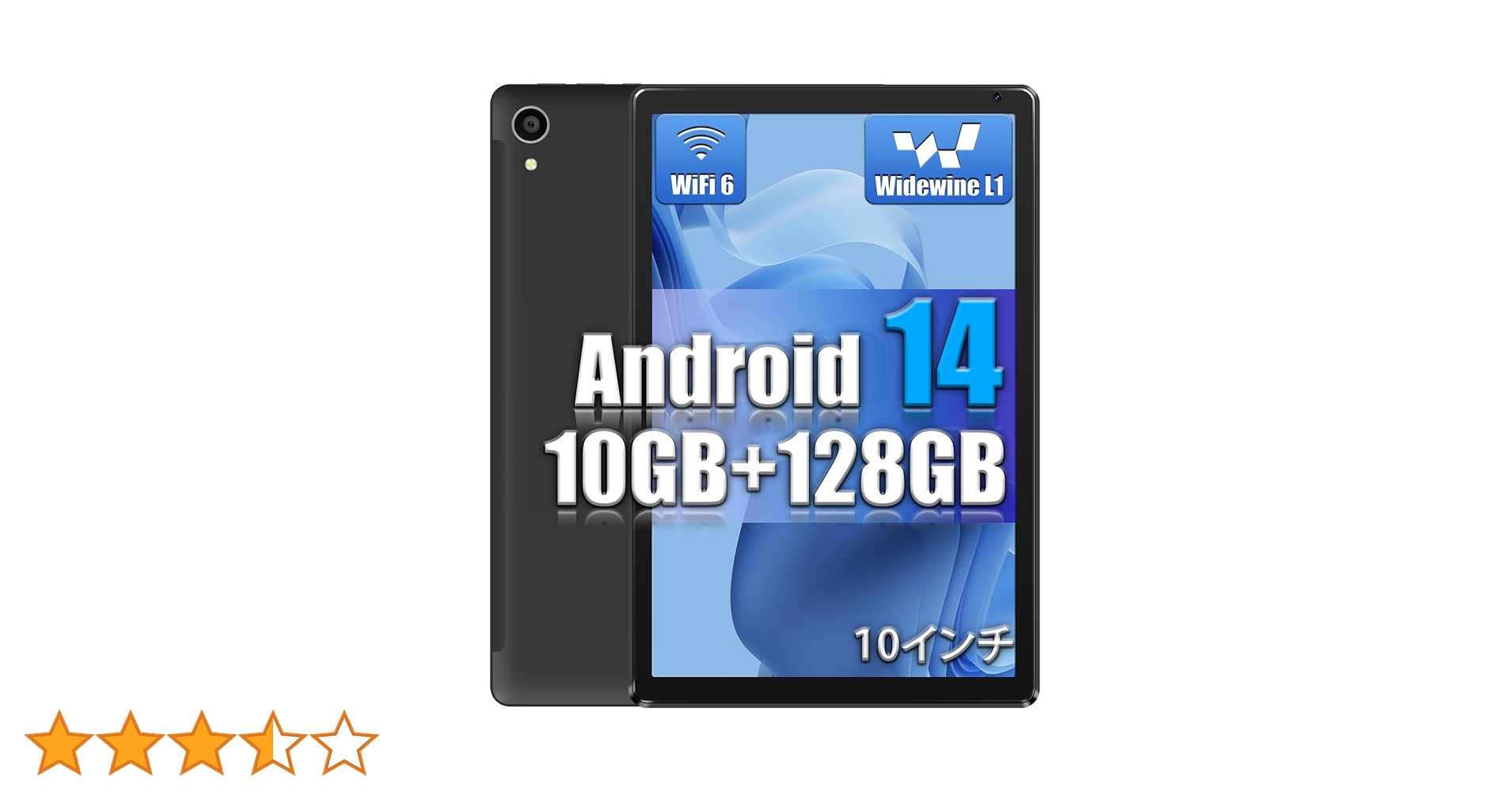 タブレット14 10インチ 8コアHiGrace Android14 wifi6 Amazon.co.jp: 【Android 14 10インチ タブレット 】HiGrace